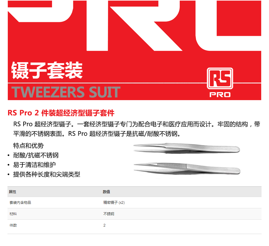 产品详情